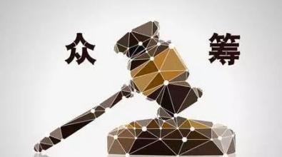 投资人要注意几种伪众筹