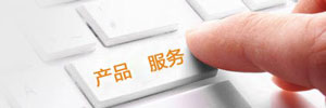 产品服务生命周期四个阶段