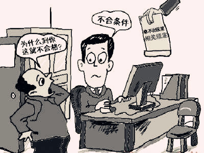 申请小额贷款综合评分不足怎么解决？