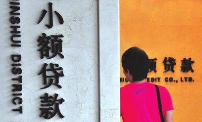 小贷公司的对借款者负债的审核流程有哪些？