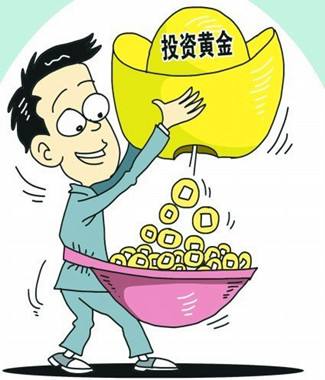 黄金投资平台